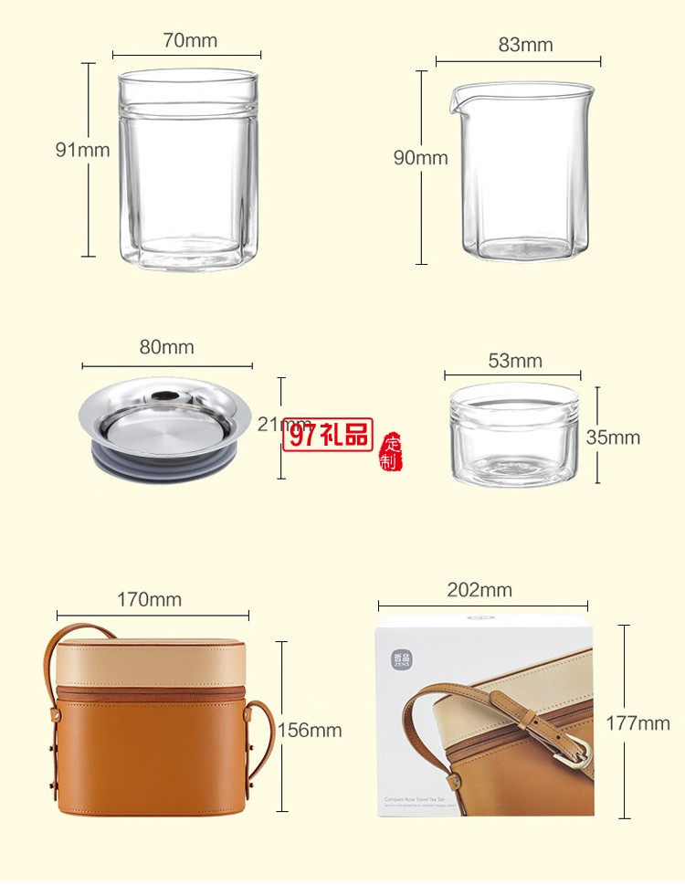 哲品ZENS悅游帶包便攜茶具套裝現代茶具耐熱玻璃茶杯公道杯一壺兩杯