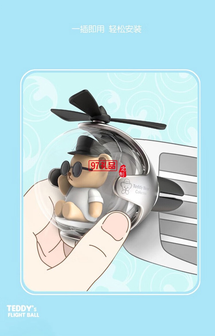 車載香薰出風口小風扇高級感氛圍燈汽車香水卡通裝飾品擺件 