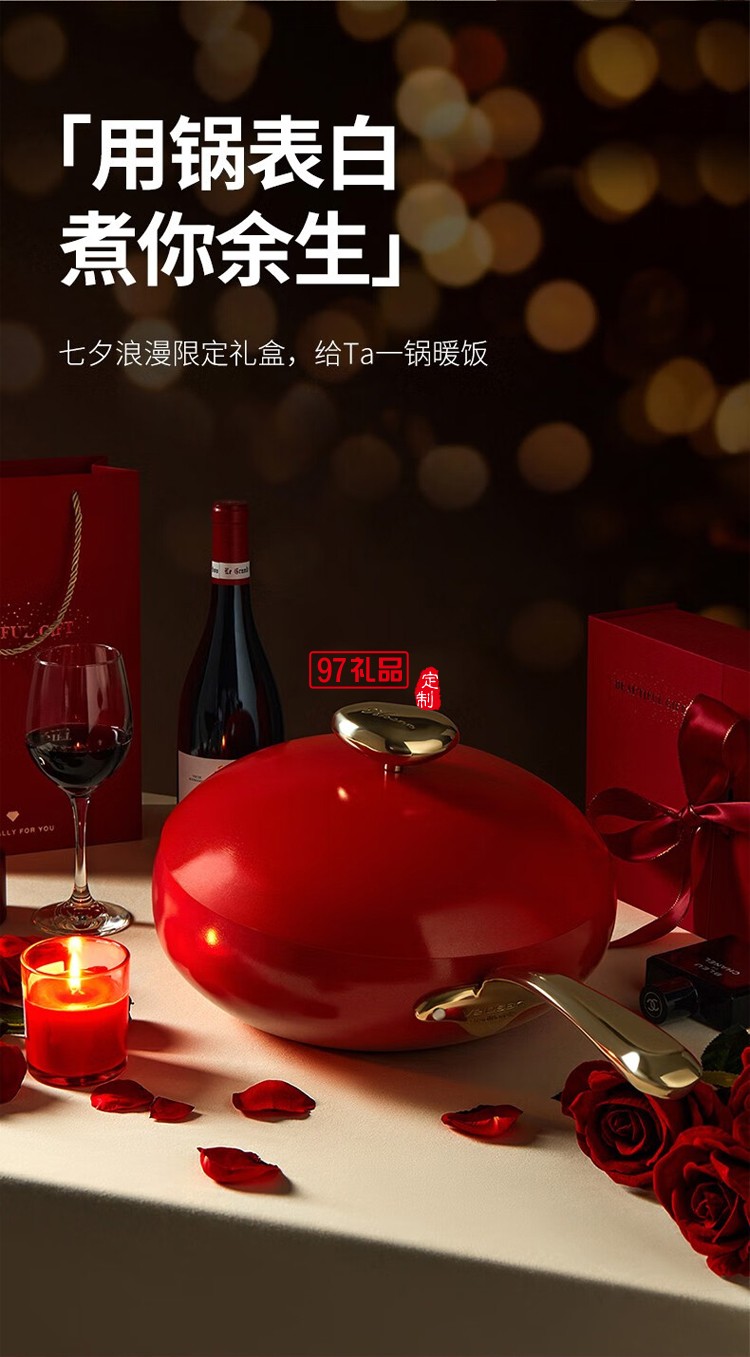 網(wǎng)紅無(wú)涂層鵝卵石不粘炒鍋32cm