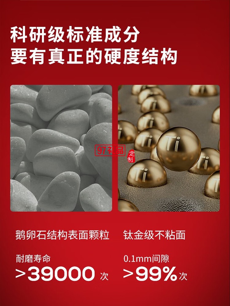 網(wǎng)紅無(wú)涂層鵝卵石不粘炒鍋32cm