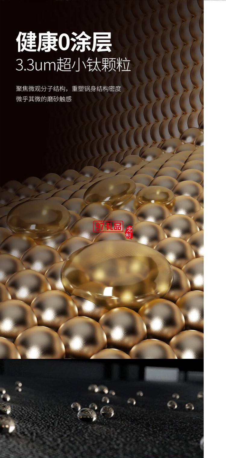 網(wǎng)紅無(wú)涂層鵝卵石不粘炒鍋32cm