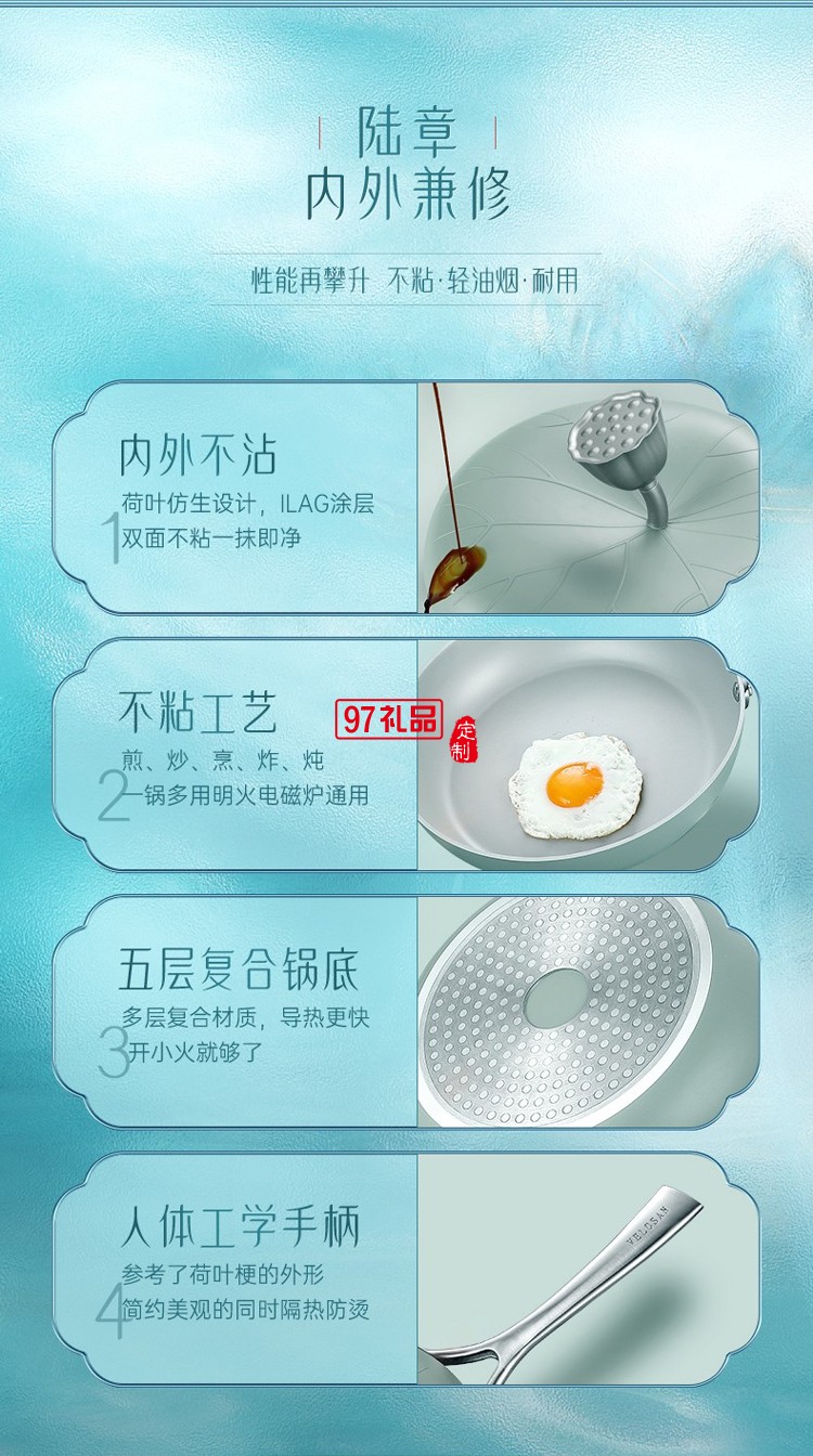 網紅藕風沐雨荷葉炒鍋 32cm