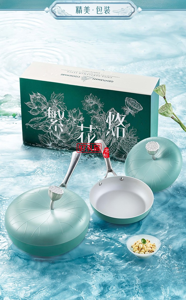 網紅藕風沐雨荷葉炒鍋 32cm