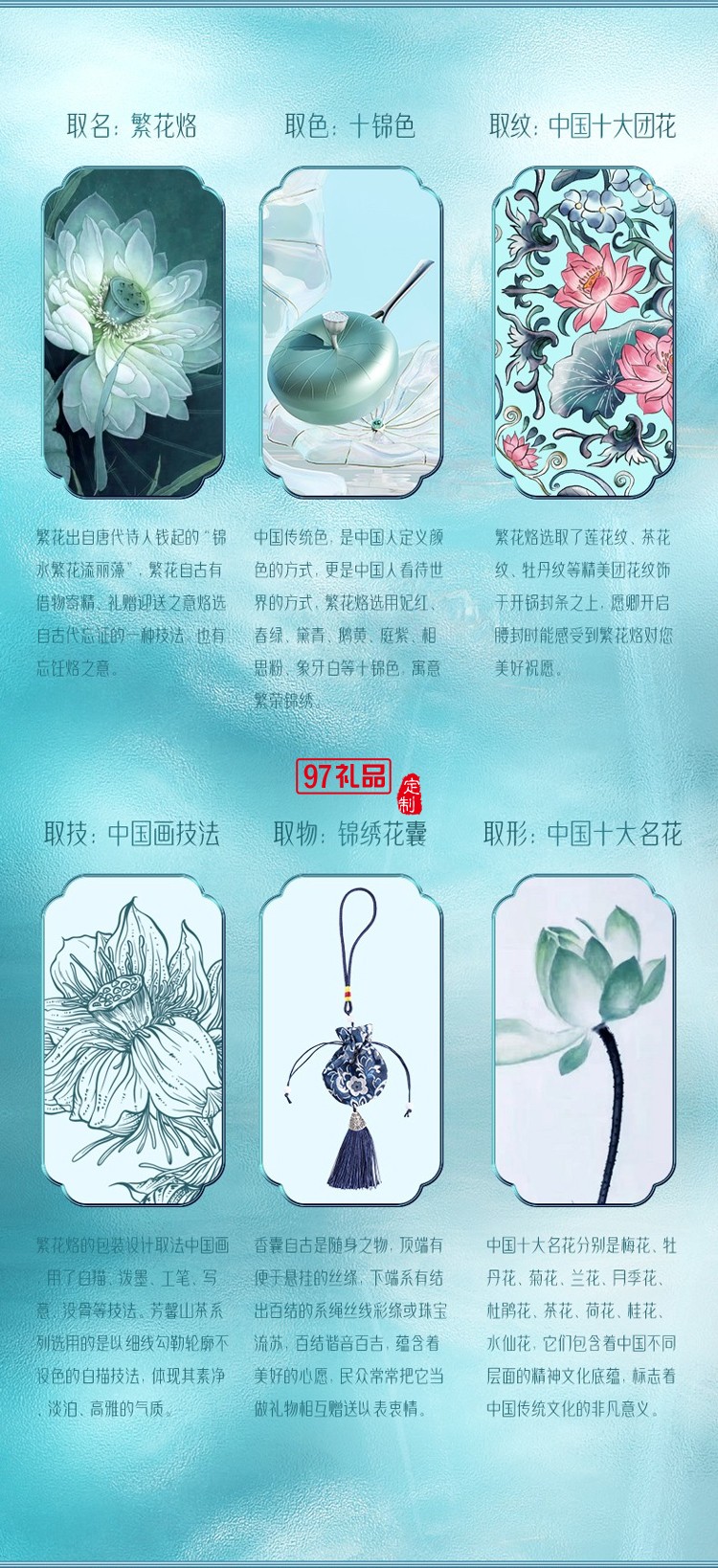 網紅藕風沐雨荷葉炒鍋 32cm