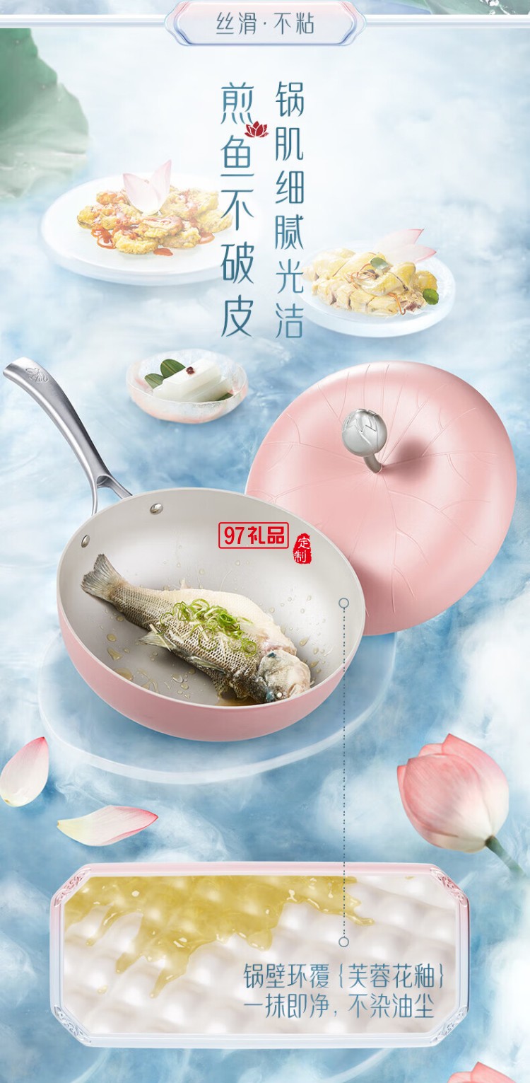 網紅 溪畔芳荷荷花炒鍋 32cm