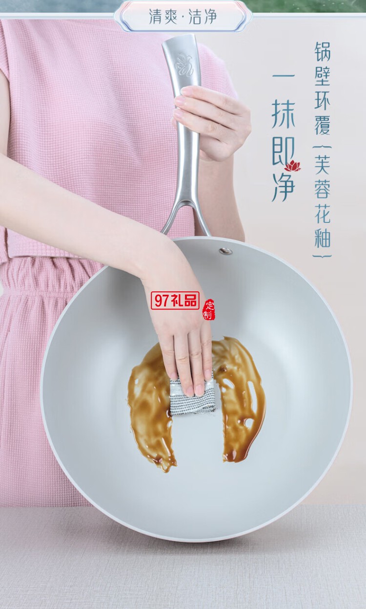 網紅 溪畔芳荷荷花炒鍋 32cm