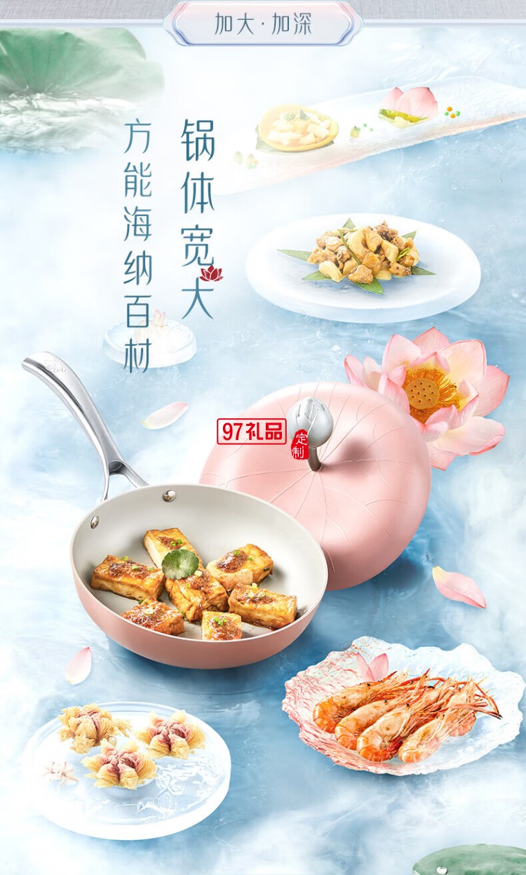 網紅 溪畔芳荷荷花炒鍋 32cm