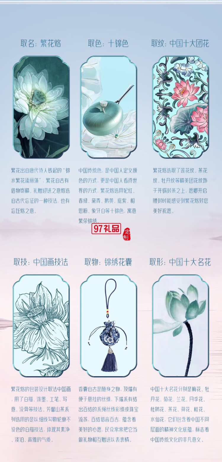 網紅 溪畔芳荷荷花炒鍋 32cm