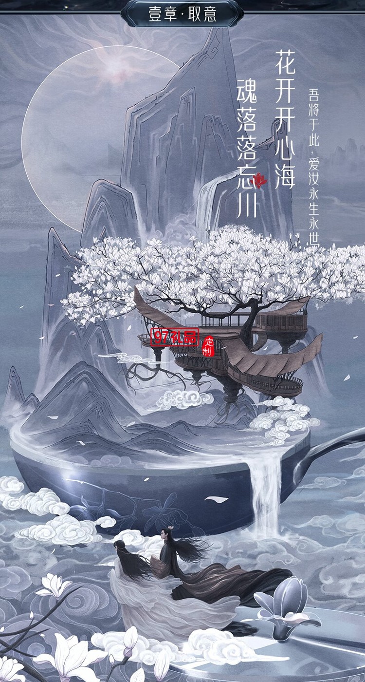 青蒼玉蘭煎鍋28cm（蒼蘭訣聯名款）