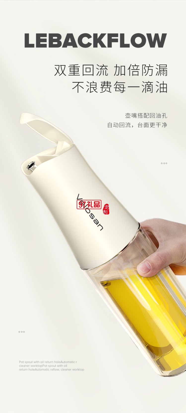 網紅自動開合玻璃油壺600ml