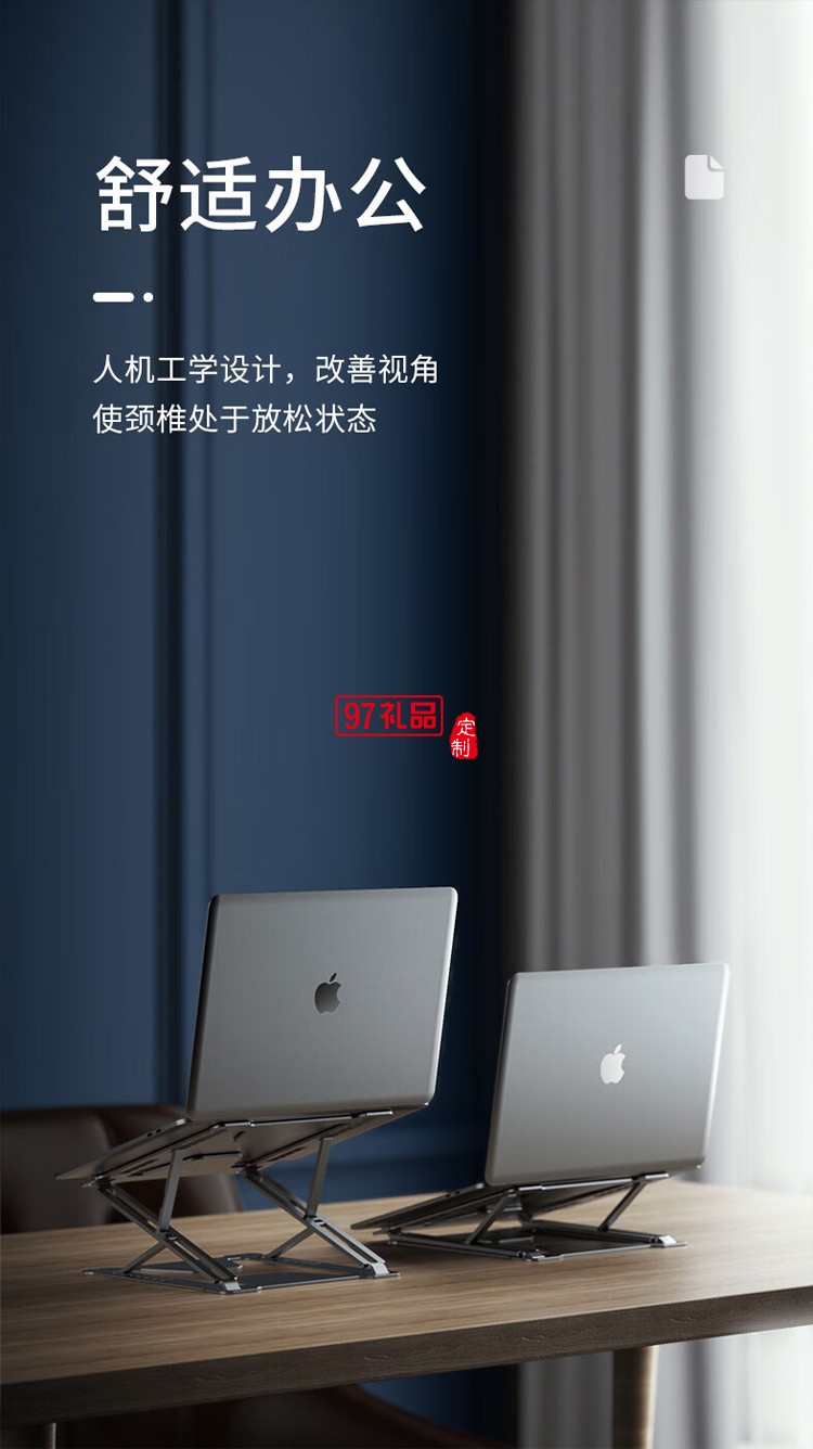 通用便攜折疊多功能 鋁合金支架 P11筆記本支架灰色