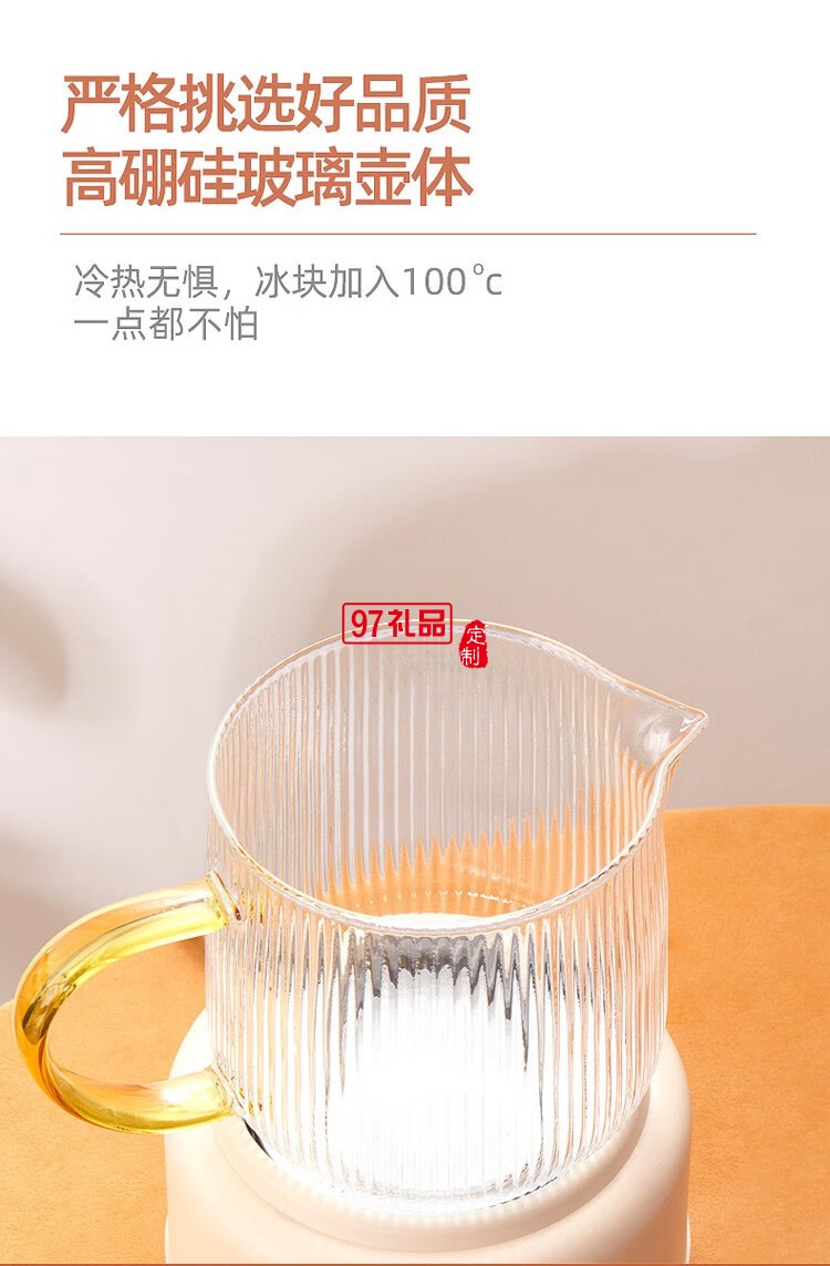 智能分體養生杯（帶濾網） MY201-1 