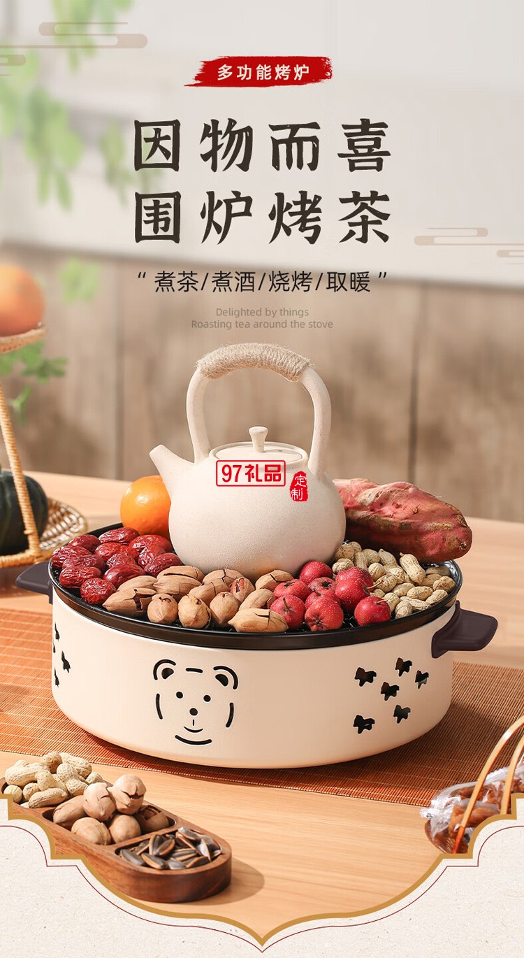 艾得銳威Aidrvi-多功能戶(hù)外圍爐