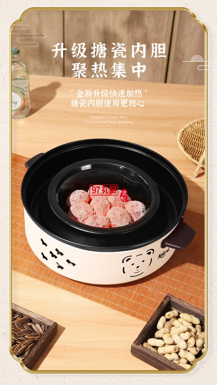 艾得銳威Aidrvi-多功能戶(hù)外圍爐