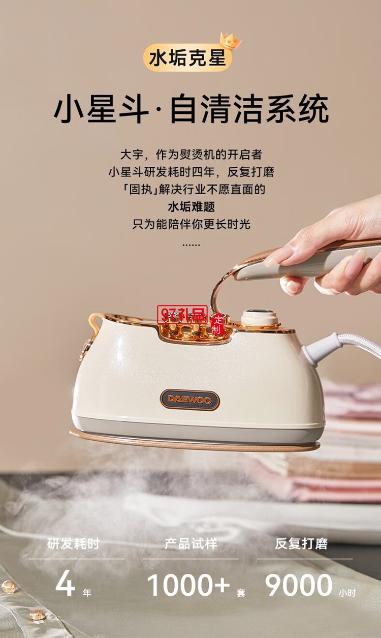 衣物護(hù)理禮盒 (折疊蒸汽電熨斗+毛球修剪器）