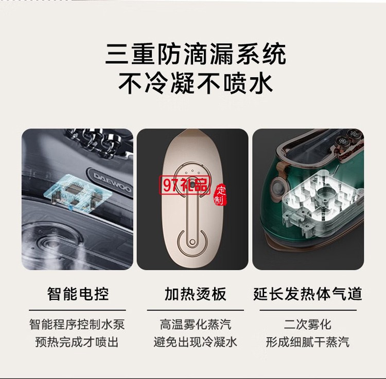 衣物護(hù)理禮盒 (折疊蒸汽電熨斗+毛球修剪器）