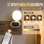 創意 小夜燈 擺件 充插兩用 便攜 照明 時鐘小程序宇航員小夜燈