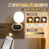 創意 小夜燈 擺件 充插兩用 便攜 照明 時鐘小程序宇航員小夜燈