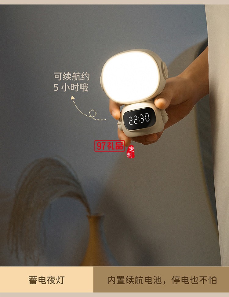 創意 小夜燈 擺件 充插兩用 便攜 照明 時鐘小程序宇航員小夜燈
