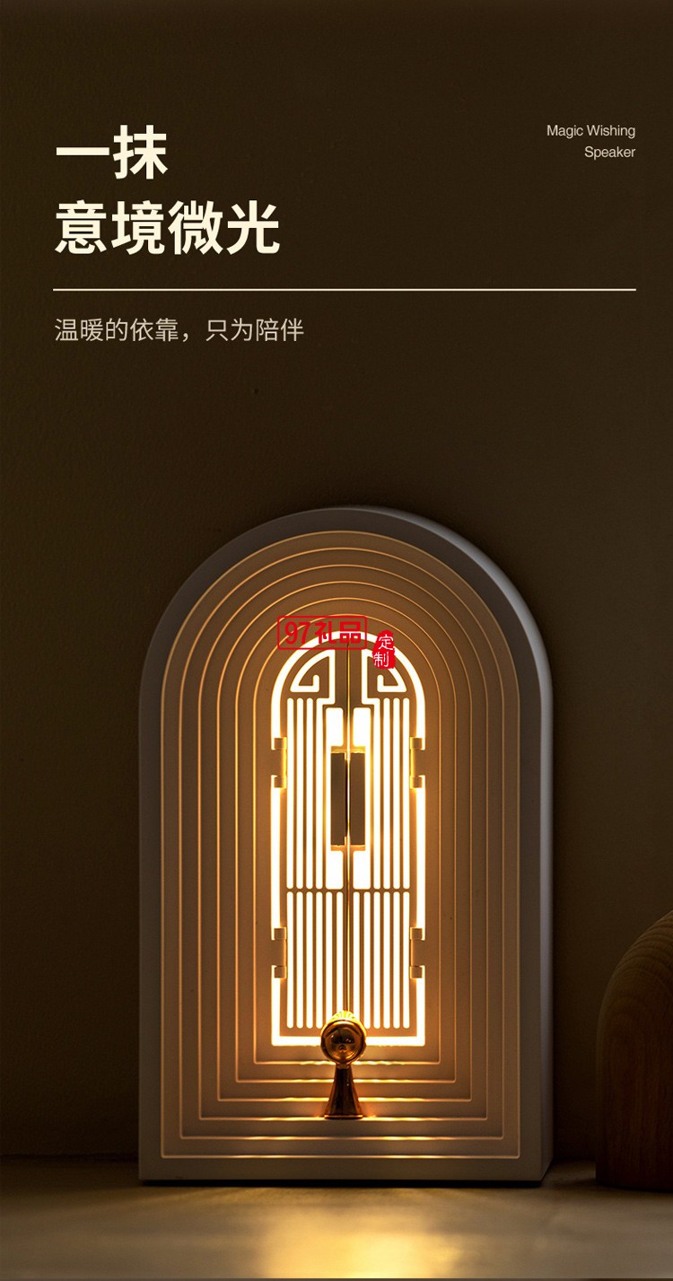 創意北歐小夜燈藍牙音箱擺件網紅高顏值護眼氛圍燈夜燈臺燈