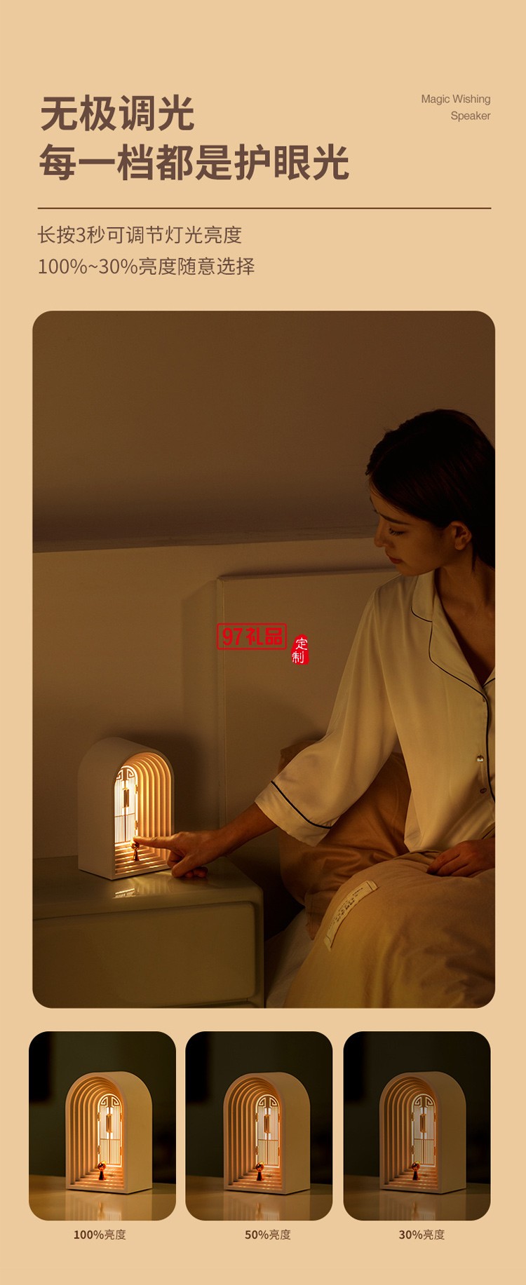 創意北歐小夜燈藍牙音箱擺件網紅高顏值護眼氛圍燈夜燈臺燈