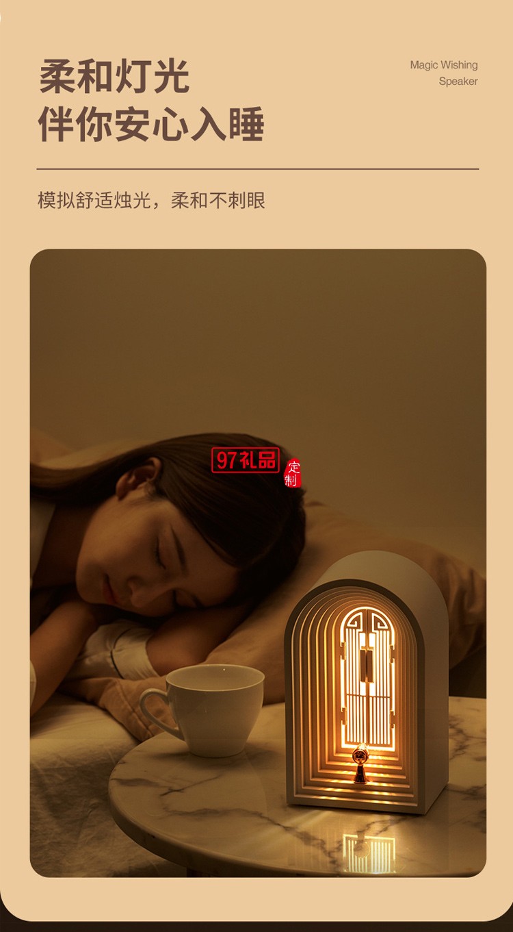 創意北歐小夜燈藍牙音箱擺件網紅高顏值護眼氛圍燈夜燈臺燈