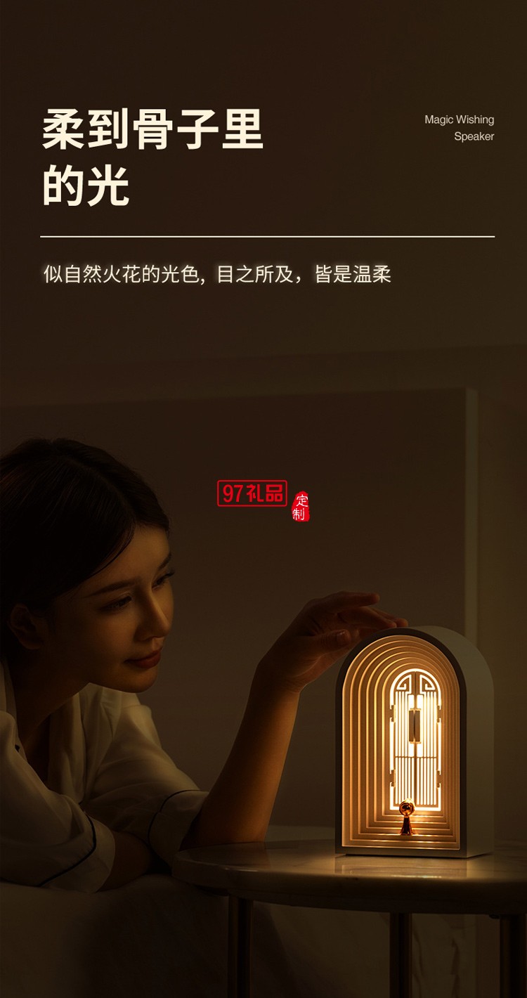 創意北歐小夜燈藍牙音箱擺件網紅高顏值護眼氛圍燈夜燈臺燈