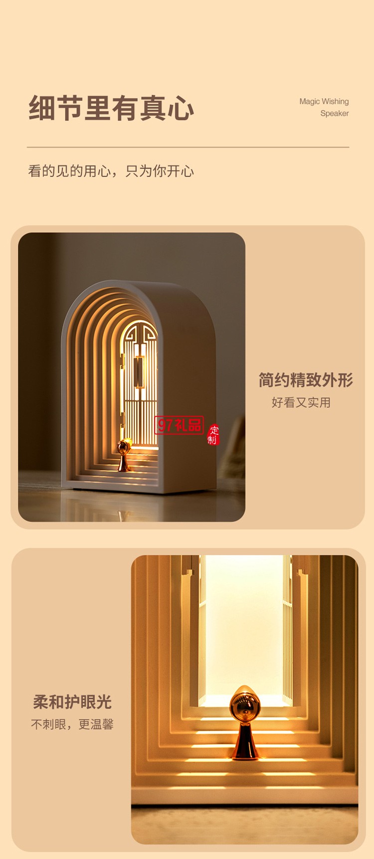 創意北歐小夜燈藍牙音箱擺件網紅高顏值護眼氛圍燈夜燈臺燈