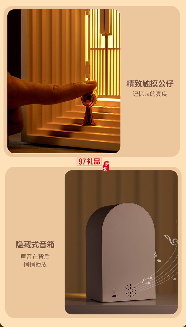 創意北歐小夜燈藍牙音箱擺件網紅高顏值護眼氛圍燈夜燈臺燈