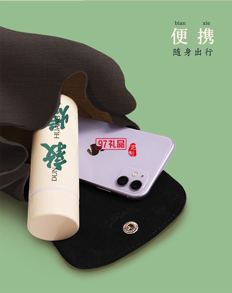 WILLINGHORSE贊馬x敦煌文創 IP聯名鸞鳳有鳳來儀國風文創禮