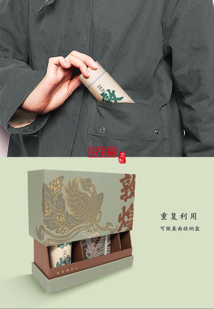 WILLINGHORSE贊馬x敦煌文創 IP聯名鸞鳳有鳳來儀國風文創禮