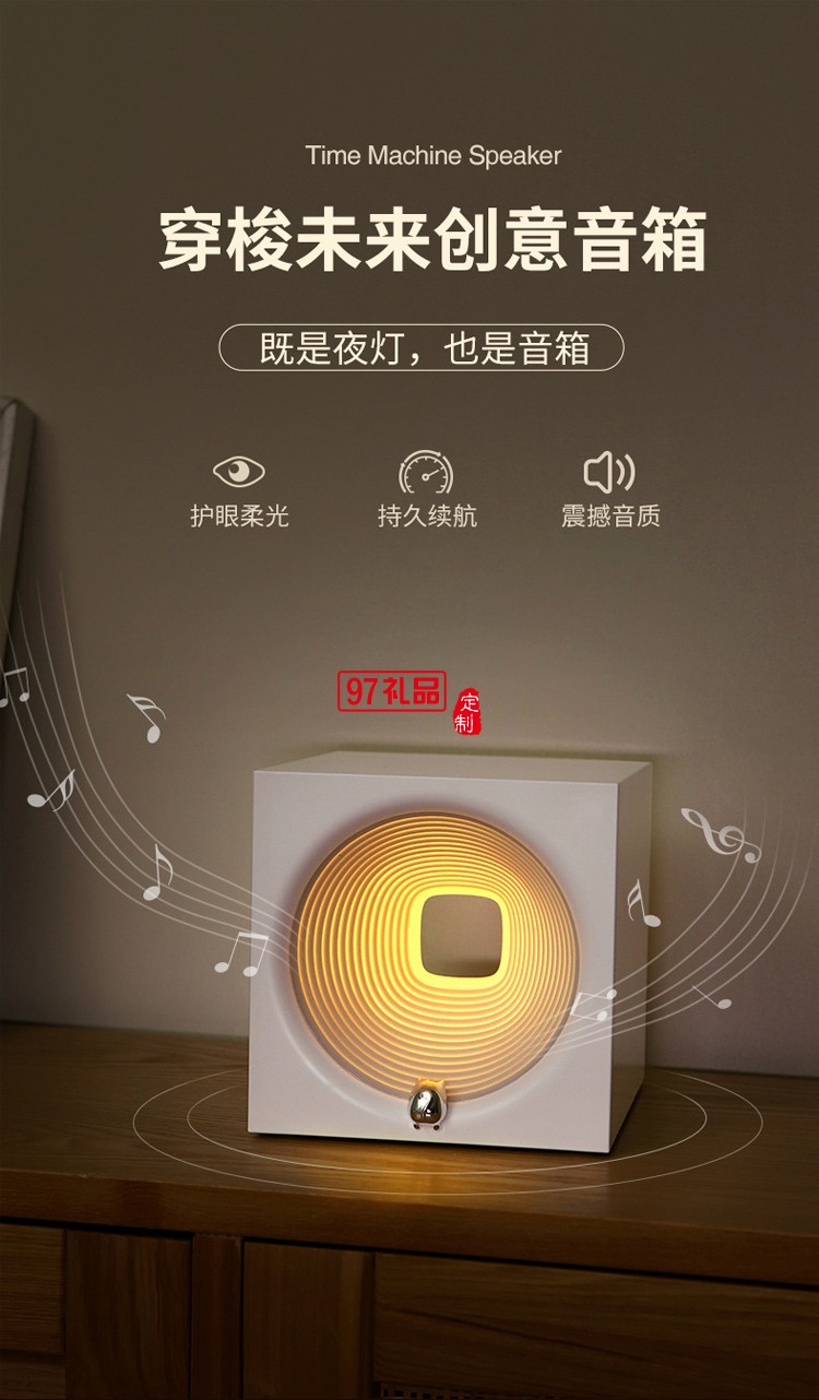 爆款創意藍牙音響小夜燈臥室床頭ins風高顏值氛圍護眼音箱臺燈