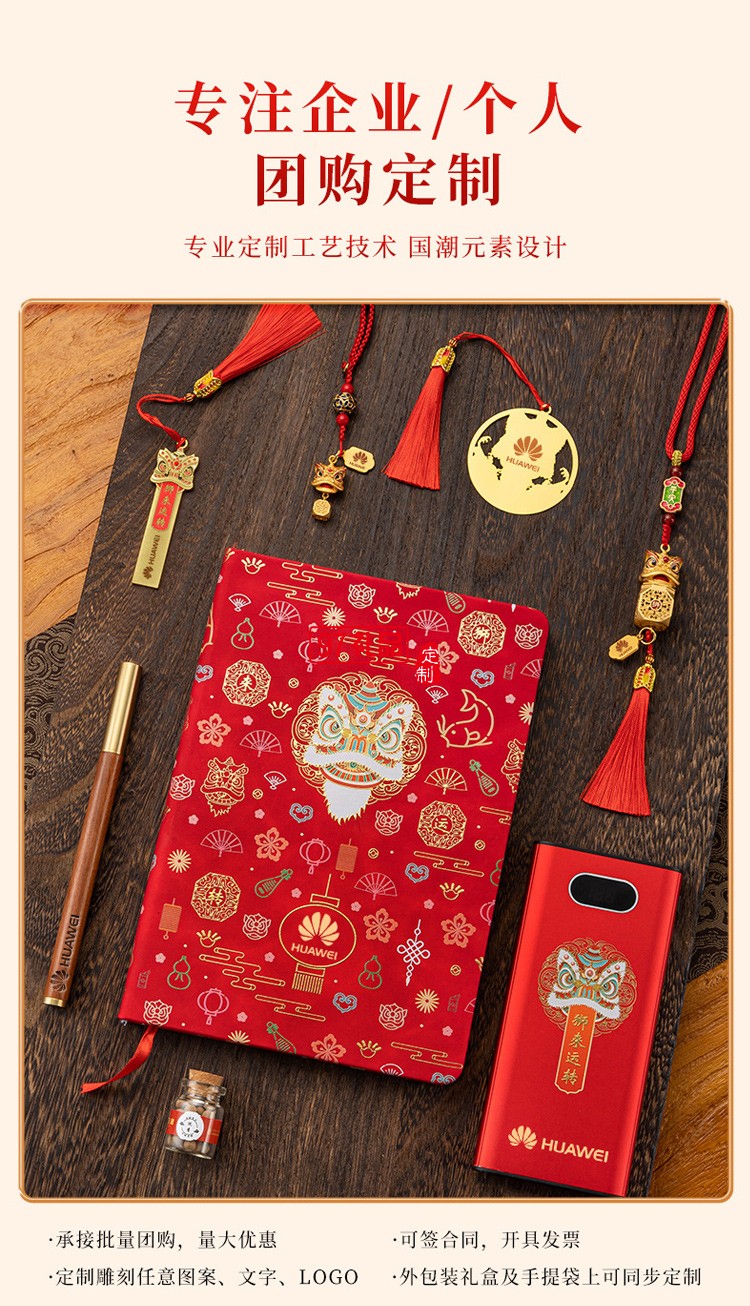醒獅創意商務禮品套裝中國風實用公司年會活動紀念伴手國潮禮物