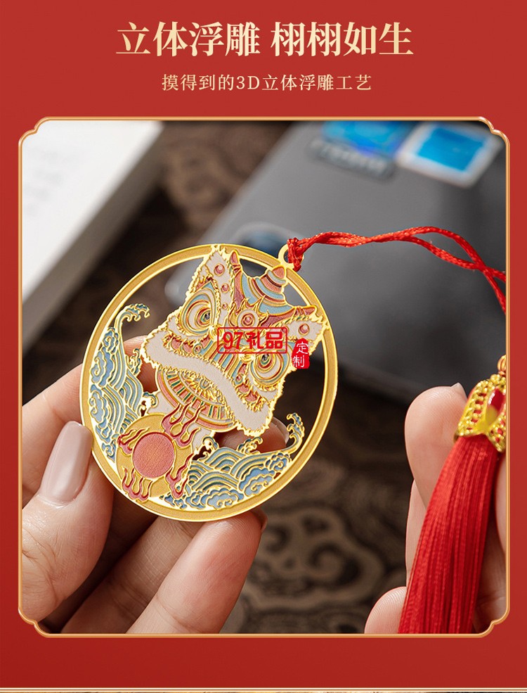 醒獅創意商務禮品套裝中國風實用公司年會活動紀念伴手國潮禮物