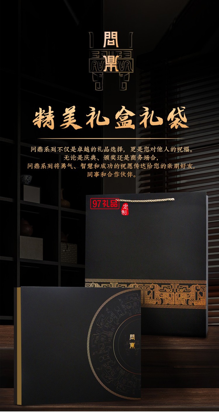 商務禮品套裝送領導客戶會議禮品送員工伴手禮畢業周年慶