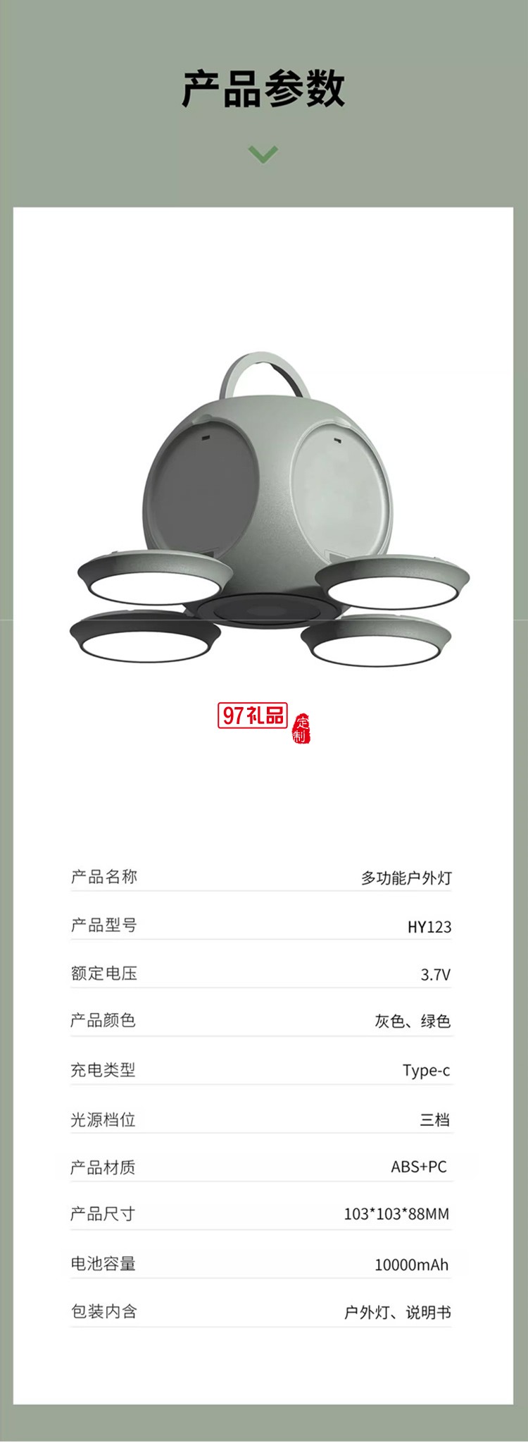 野外露營燈馬燈多功能戶外帳篷照明燈超長續航充電氛圍營地燈氛圍