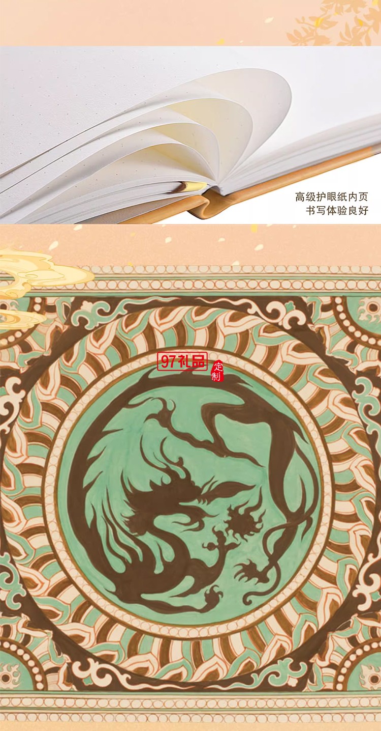  WILLINGHORSE贊馬x敦煌 聯(lián)名款 敦煌飛天 反彈琵琶 國風