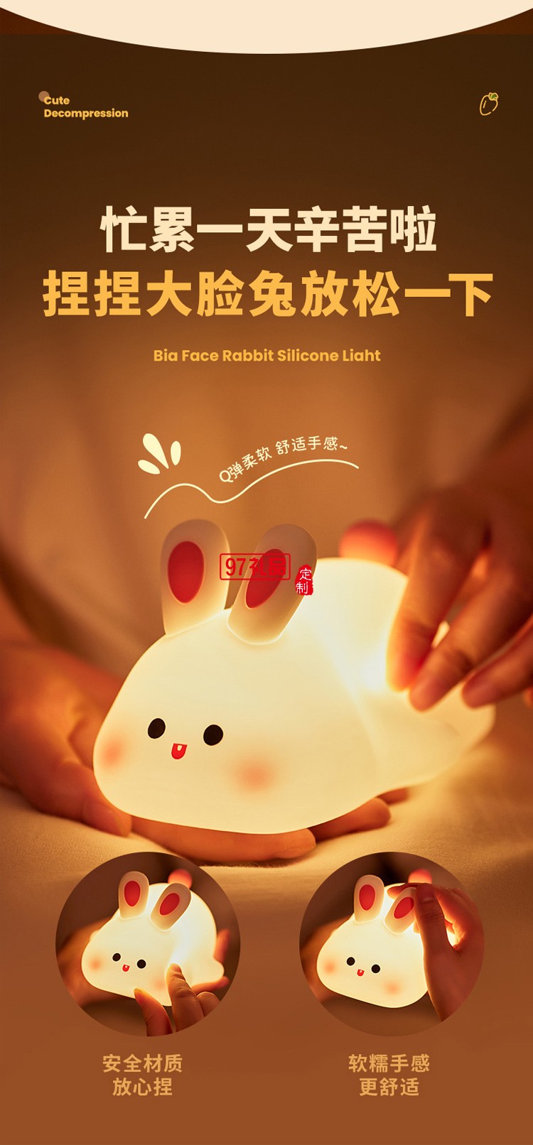 萌寵大臉兔硅膠燈USB節日禮物小夜燈擺攤夜市臥室床頭伴睡小夜燈