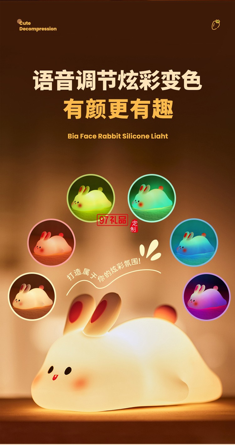 萌寵大臉兔硅膠燈USB節日禮物小夜燈擺攤夜市臥室床頭伴睡小夜燈