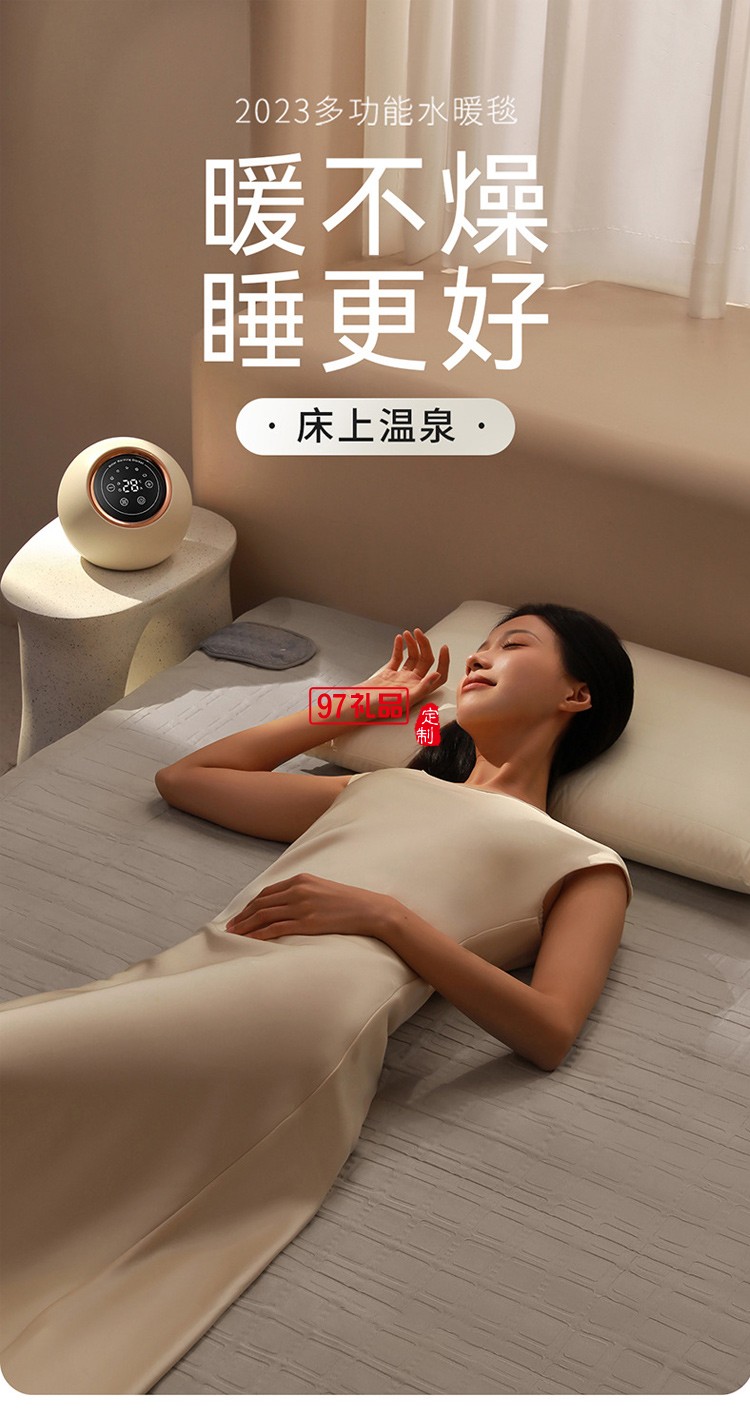 向物水暖電熱毯雙人雙控電褥子單人調溫家用水循環炕水熱毯床墊水