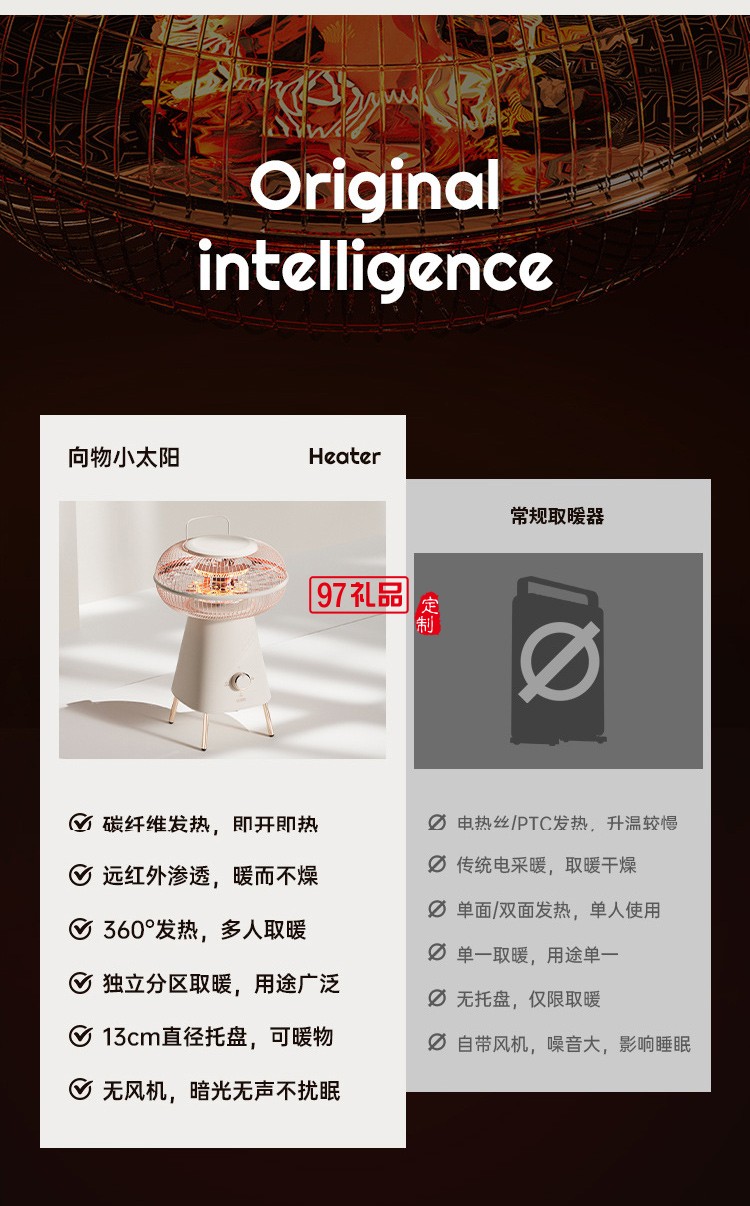 向物小太陽取暖器家用節能暖風機電暖氣小型碳纖維發熱烤火爐