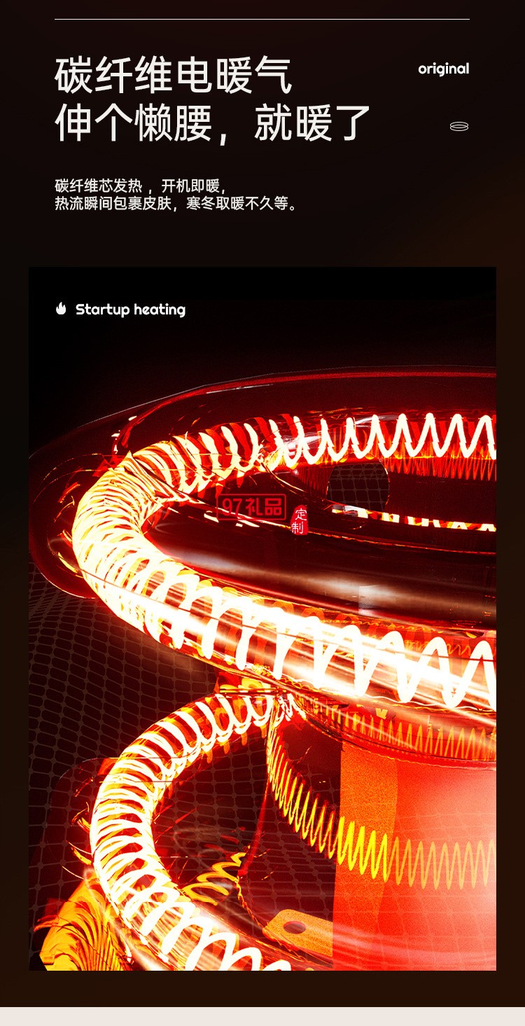 向物小太陽取暖器家用節能暖風機電暖氣小型碳纖維發熱烤火爐