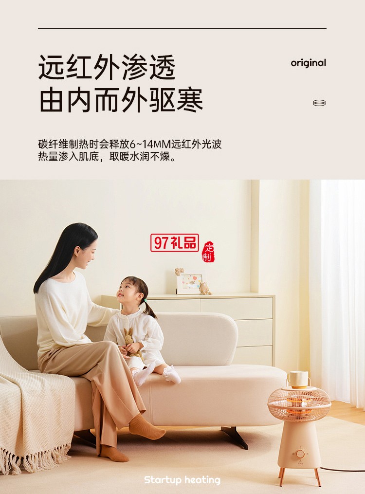 向物小太陽取暖器家用節能暖風機電暖氣小型碳纖維發熱烤火爐