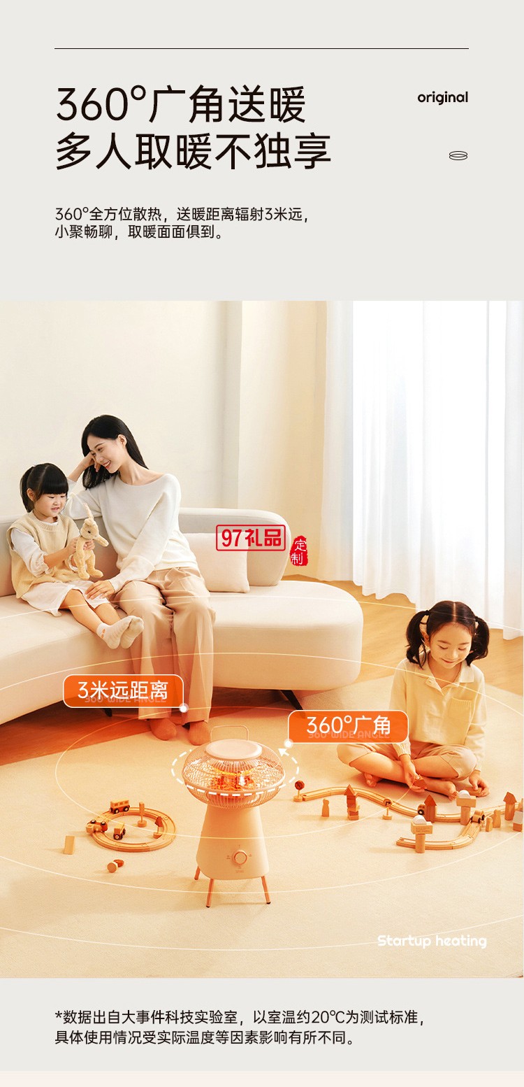 向物小太陽取暖器家用節能暖風機電暖氣小型碳纖維發熱烤火爐