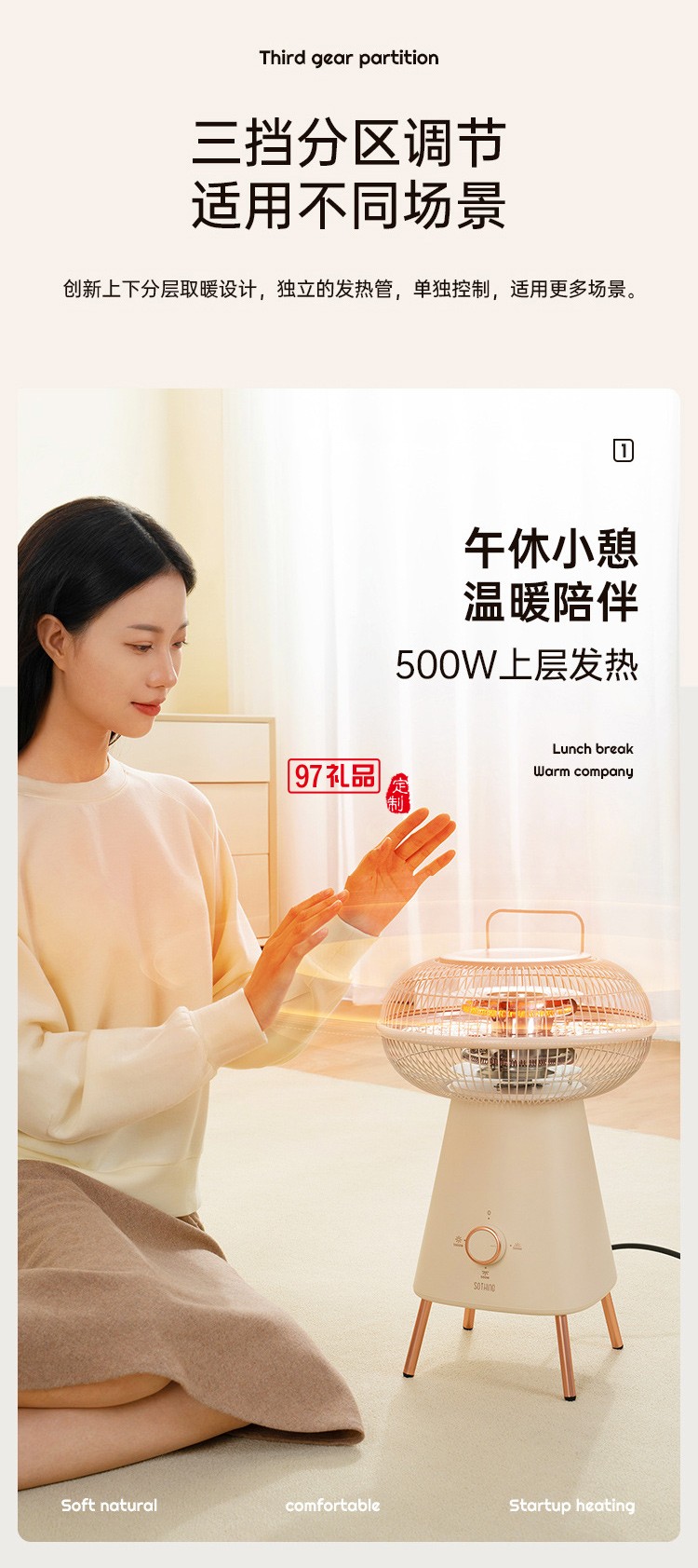 向物小太陽取暖器家用節能暖風機電暖氣小型碳纖維發熱烤火爐