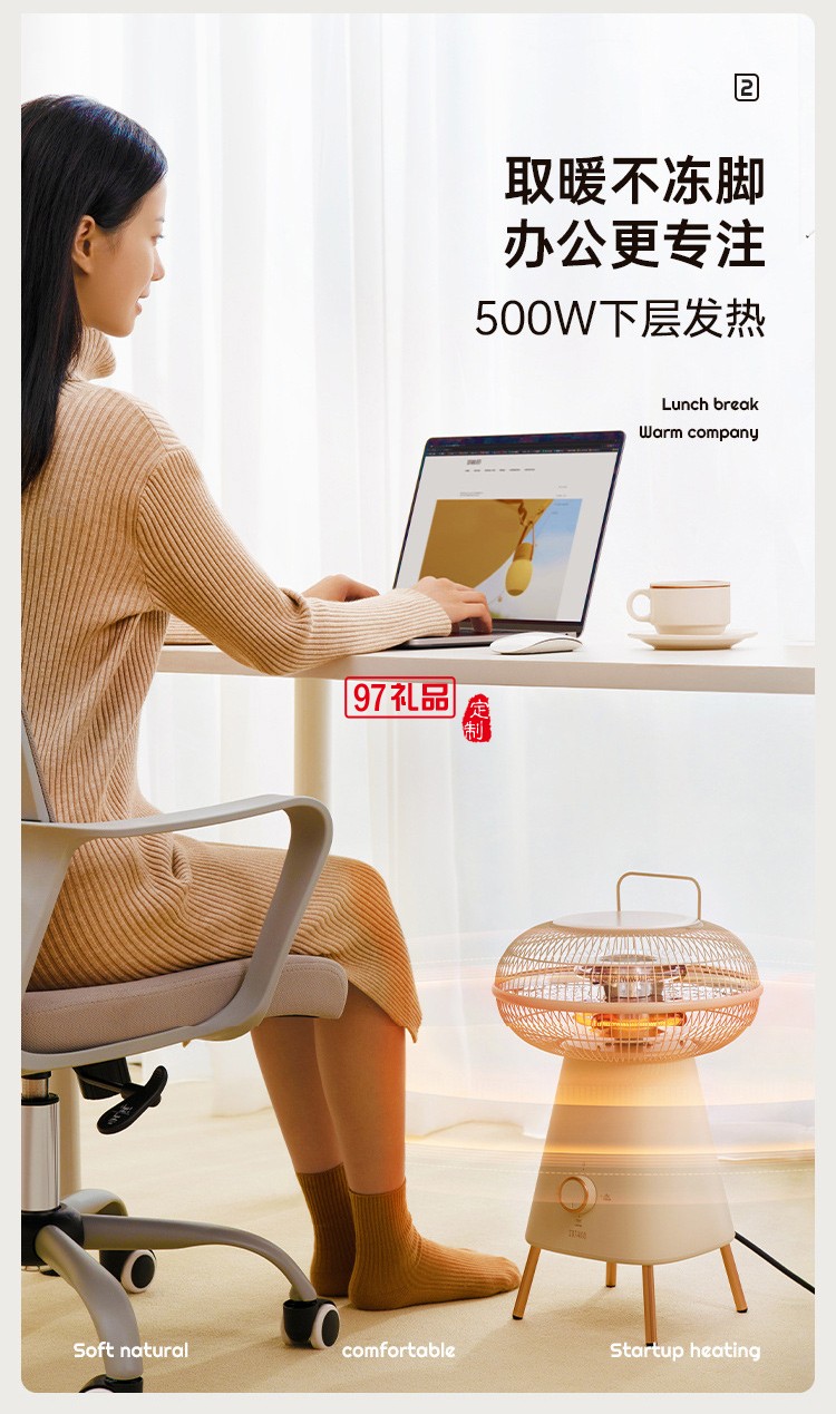 向物小太陽取暖器家用節能暖風機電暖氣小型碳纖維發熱烤火爐