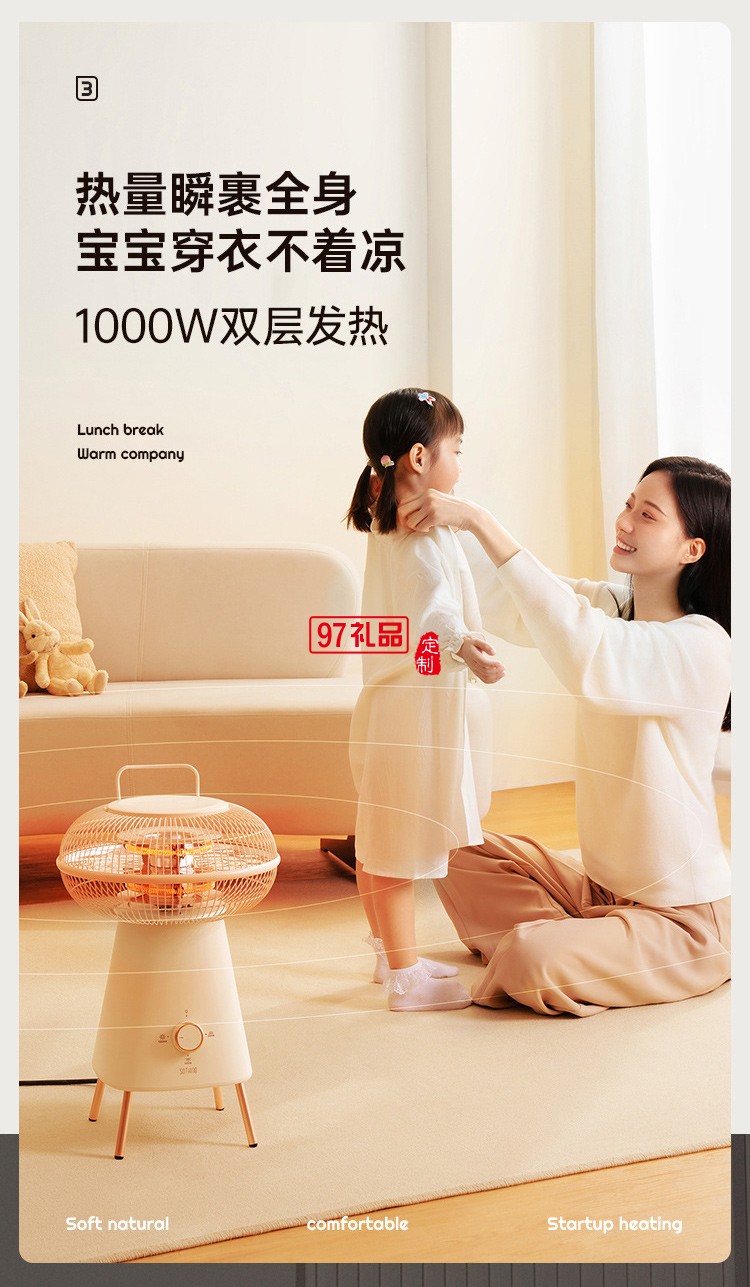 向物小太陽取暖器家用節能暖風機電暖氣小型碳纖維發熱烤火爐