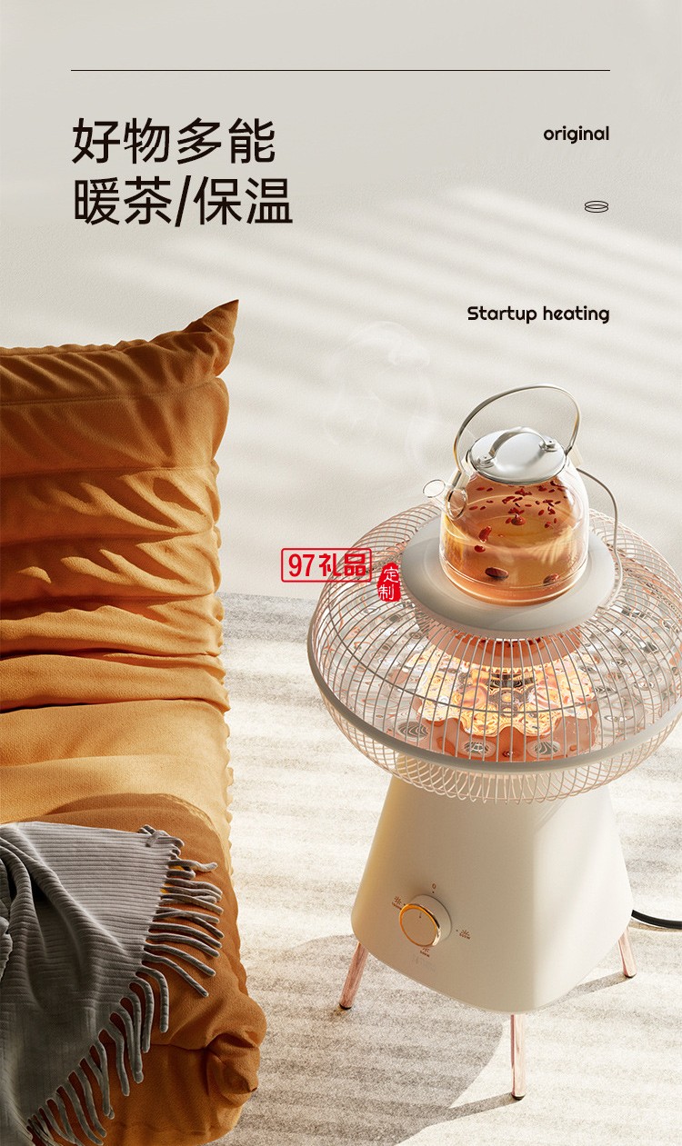 向物小太陽取暖器家用節能暖風機電暖氣小型碳纖維發熱烤火爐