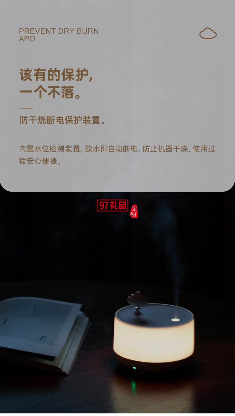 SOTHING向物香薰機云朵香薰燈八音盒家用精油臥室香薰加濕器靜音