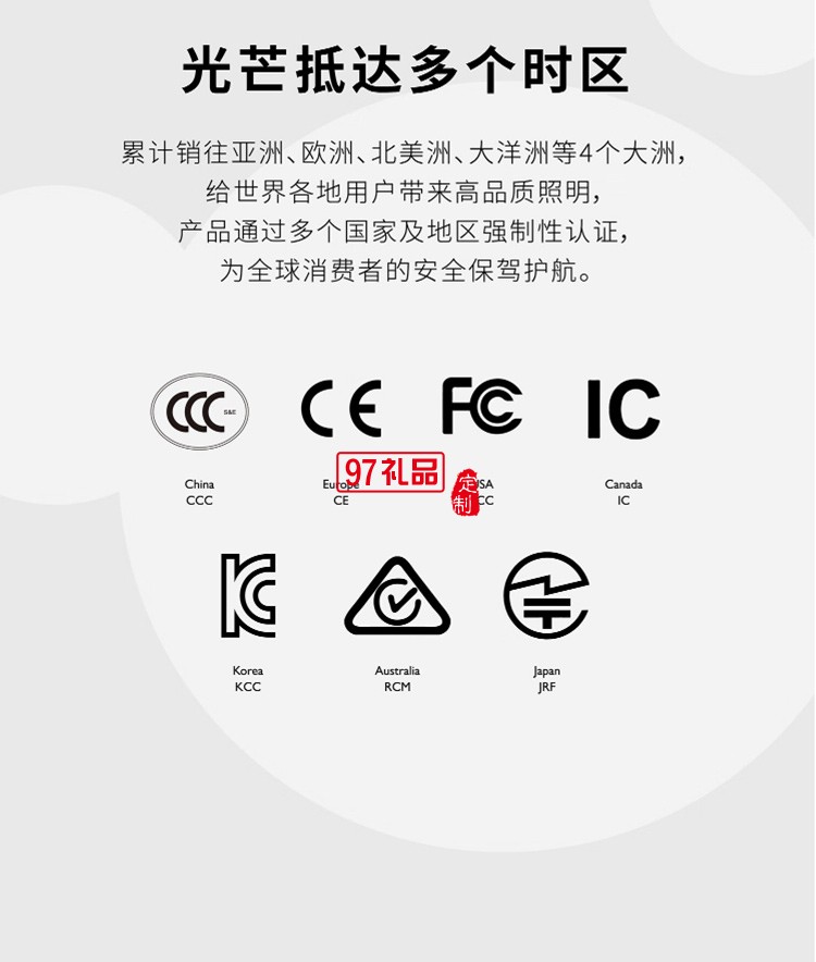 明基（BenQ） WiT觸摸開關高端簡約輕奢學生兒童客廳辦公閱讀學習l